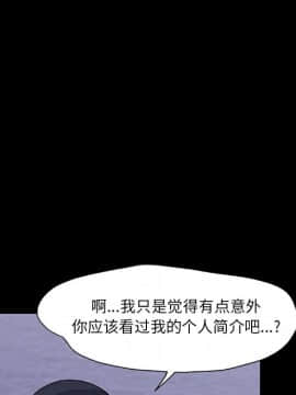 反烏托邦遊戲第一季 1-70話[完結]_12-00000008