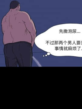 反烏托邦遊戲第一季 1-70話[完結]_14-00000065