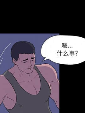 反烏托邦遊戲第一季 1-70話[完結]_15-00000046