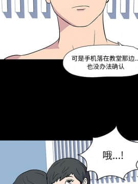 反烏托邦遊戲第一季 1-70話[完結]_20-00000030