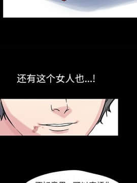 反烏托邦遊戲第一季 1-70話[完結]_27-00000020