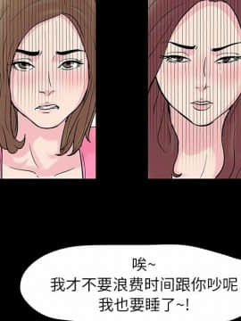 反烏托邦遊戲第一季 1-70話[完結]_28-00000013