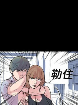 反烏托邦遊戲第一季 1-70話[完結]_28-00000022