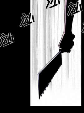 反烏托邦遊戲第一季 1-70話[完結]_34-00000055