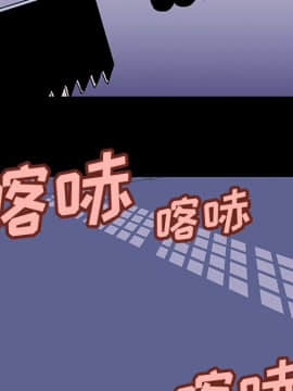 反烏托邦遊戲第一季 1-70話[完結]_35-00000009
