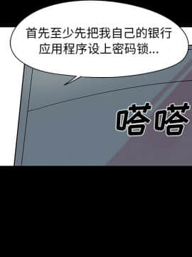 反烏托邦遊戲第一季 1-70話[完結]_36-00000007