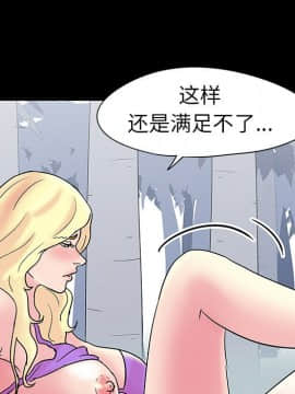反烏托邦遊戲第一季 1-70話[完結]_36-00000037