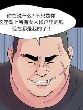 反烏托邦遊戲第一季 1-70話[完結]_36-00000066