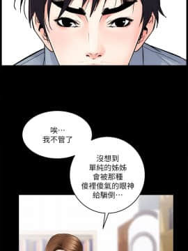 性溢房屋 1-32話[完結]_08_0305