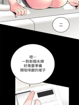 性溢房屋 1-32話[完結]_01-05_0075