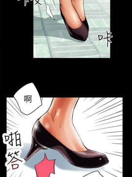 性溢房屋 1-32話[完結]_01-05_0011