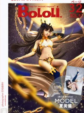 [夏美酱] BoLoli 2017-04-06 Vol.041 Xia Mei Jiang_038