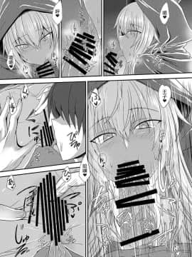 [布魯斯個人漢化] (C89) [そろのさん家 (sorono)] セシリー100+(ぷらす) (千年戦争アイギス)_08