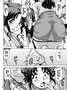 [黑條+母系戰士@漫之學園] (C80) [ONE-SEVEN (鋼鉄)] RED MUFFLER GGG (勇者王ガオガイガー)_19