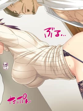 [TGA] 貸し出し妻、満里奈のネトラセ報告 元カレのオジサマ編_246_02_052