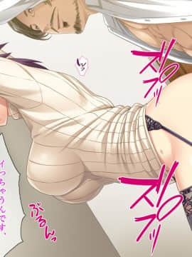 [TGA] 貸し出し妻、満里奈のネトラセ報告 元カレのオジサマ編_249_02_055