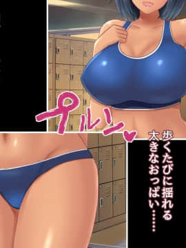 [ネコノホシ] 身長180cm幼馴染が150cmチャラ男に寝取られる話_003_002