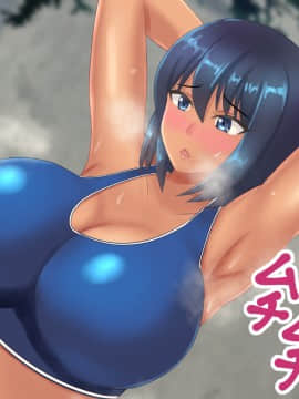 [ネコノホシ] 身長180cm幼馴染が150cmチャラ男に寝取られる話_008_007