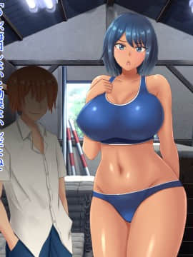 [ネコノホシ] 身長180cm幼馴染が150cmチャラ男に寝取られる話_032_031