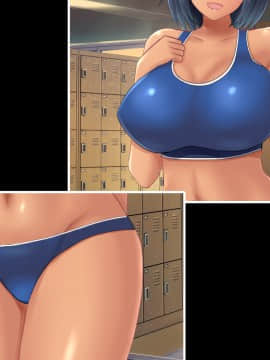 [ネコノホシ] 身長180cm幼馴染が150cmチャラ男に寝取られる話_122_121