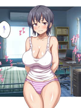 [ほっとみかん (きしめん)] ぽんこつニート姉のメス穴は俺専用の気持ち良すぎる生オナホ_035