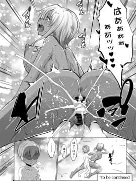 [七鍵智志] 坊ちゃまは褐色ギャルと清楚メイドを孕ませたい_029