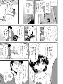 [砂漠] 俺は屑だからこそ救われる権利がある！_096
