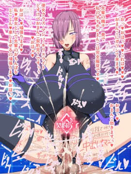 [barista (霧瀬ミツル)] 変態オマ○コオーダー 第一変態特異点_1372__0000s_0000s_0001s_0001s_0003_