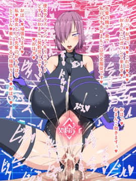 [barista (霧瀬ミツル)] 変態オマ○コオーダー 第一変態特異点_1379__0000s_0000s_0001s_0001s_0005_