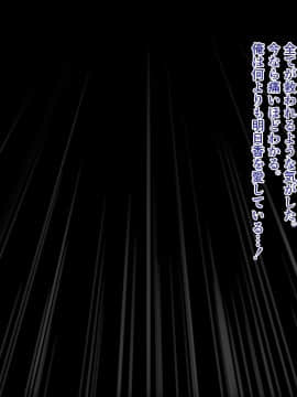 [ぴゅあらいと] NTRサバイバル〜女性教師が生徒と遭難した15日間の記録〜_221__220