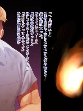 [ぴゅあらいと] NTRサバイバル〜女性教師が生徒と遭難した15日間の記録〜_223__222