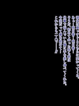 [ぴゅあらいと] NTRサバイバル〜女性教師が生徒と遭難した15日間の記録〜_227__226