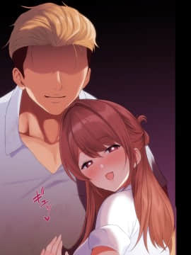 [ぴゅあらいと] NTRサバイバル〜女性教師が生徒と遭難した15日間の記録〜_228__227