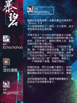 [暴碧汉化组] [Digital] [えーすけ] つづれおり (COMIC 快楽天 2020年10月号)_26