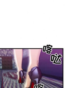 貪婪烈火 1-30話[完結][頁面順序修復]_00003