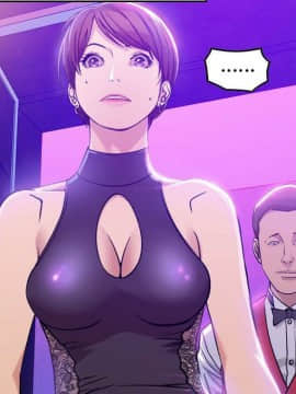 貪婪烈火 1-30話[完結][頁面順序修復]_00006