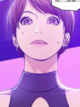 貪婪烈火 1-30話[完結][頁面順序修復]_00013