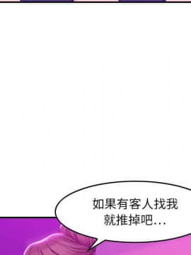 貪婪烈火 1-30話[完結][頁面順序修復]_00014