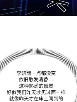 貪婪烈火 1-30話[完結][頁面順序修復]_00017