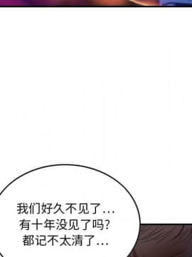 貪婪烈火 1-30話[完結][頁面順序修復]_00020