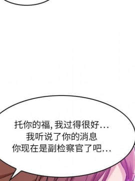 貪婪烈火 1-30話[完結][頁面順序修復]_00022