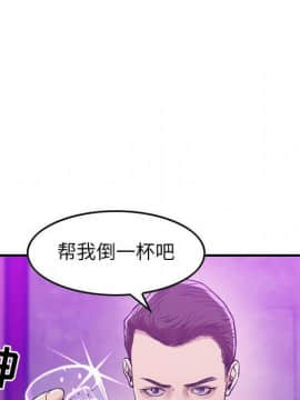 貪婪烈火 1-30話[完結][頁面順序修復]_00026