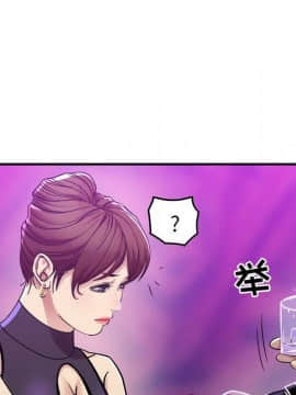 貪婪烈火 1-30話[完結][頁面順序修復]_00030
