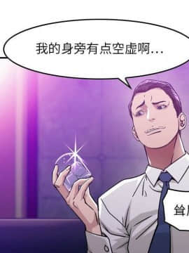 貪婪烈火 1-30話[完結][頁面順序修復]_00032