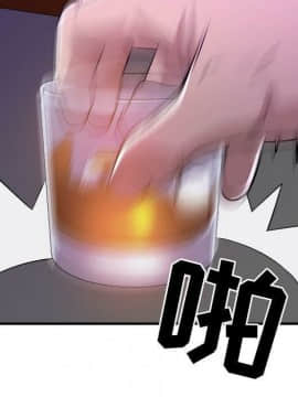 貪婪烈火 1-30話[完結][頁面順序修復]_00042