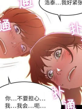 貪婪烈火 1-30話[完結][頁面順序修復]_00051