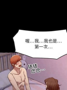 貪婪烈火 1-30話[完結][頁面順序修復]_00054