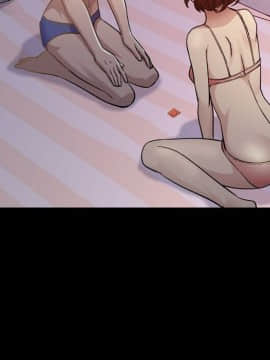 貪婪烈火 1-30話[完結][頁面順序修復]_00055