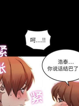 貪婪烈火 1-30話[完結][頁面順序修復]_00056