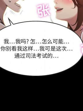 貪婪烈火 1-30話[完結][頁面順序修復]_00057